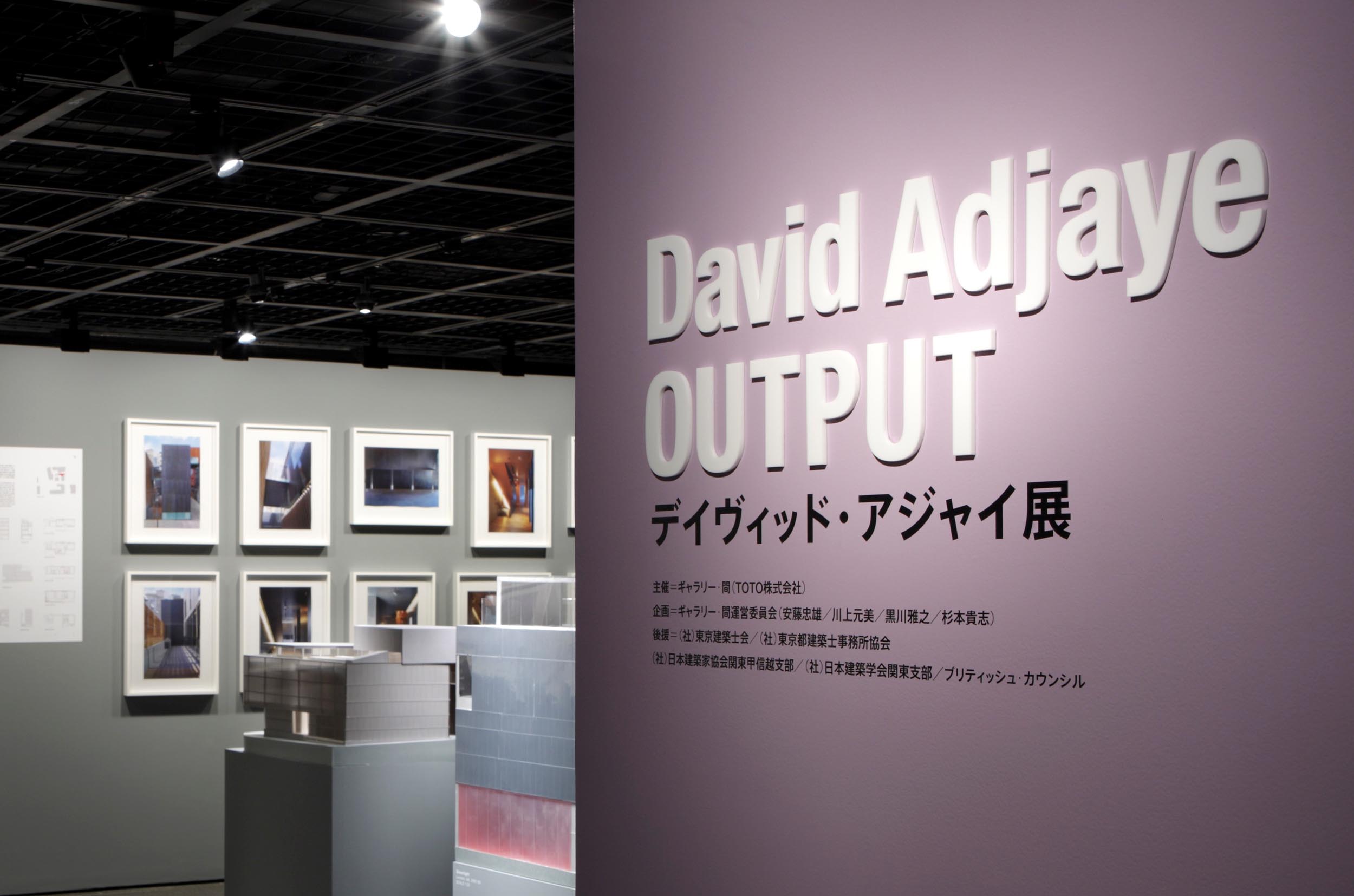 Output Adjaye Associates Output Adjaye Associates